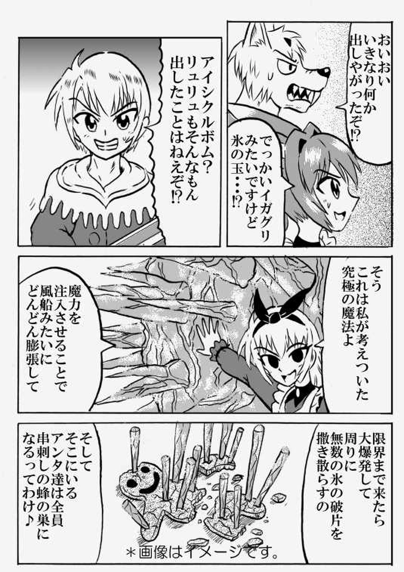 第１０９話