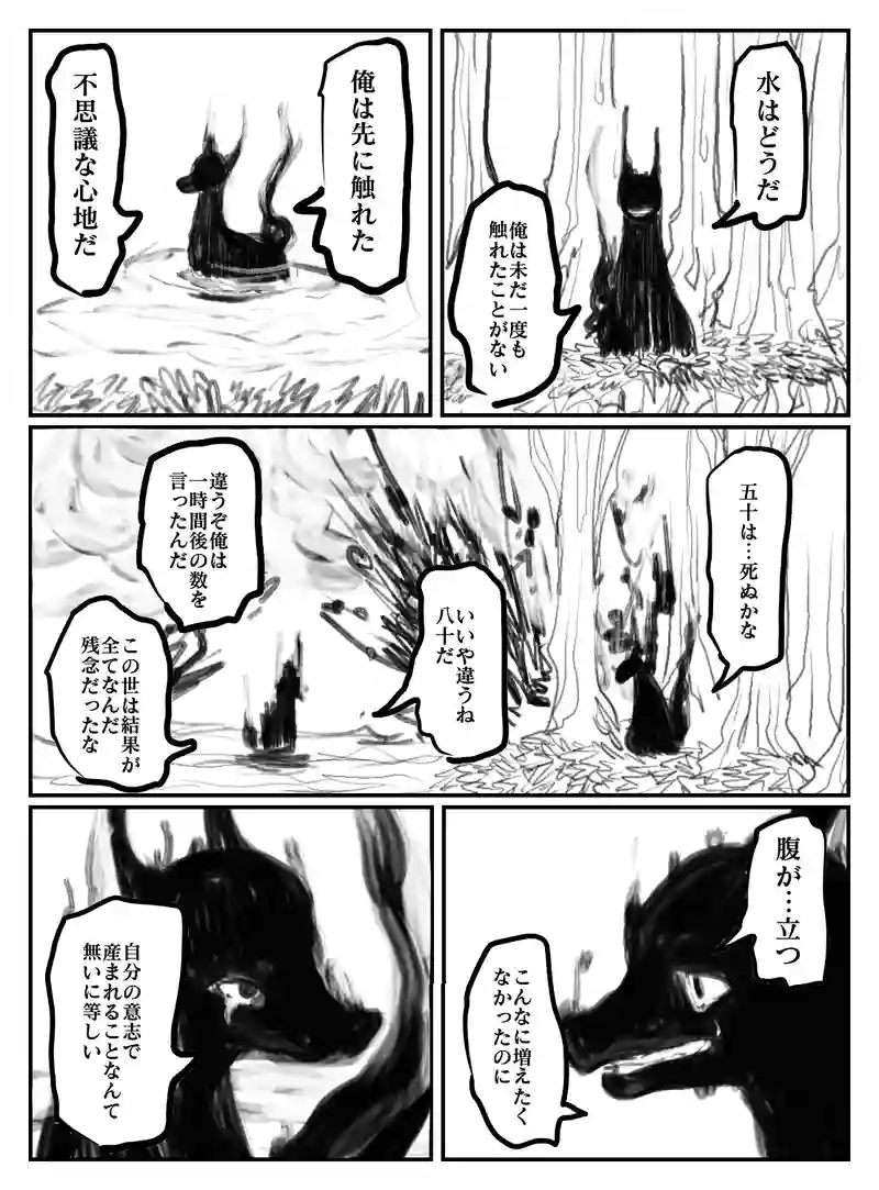 2-91