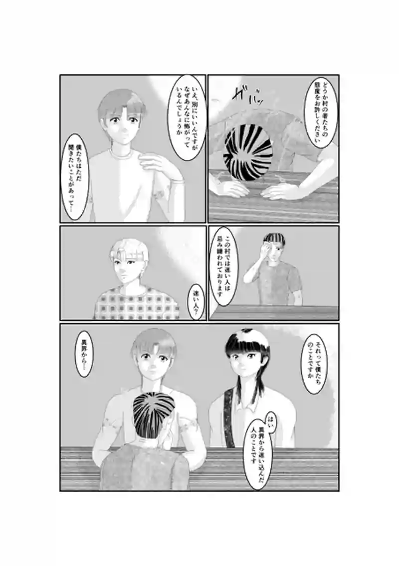 act−4