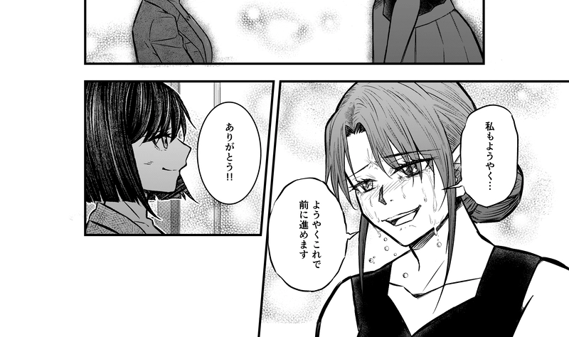 4話(3) 亡骸と土③