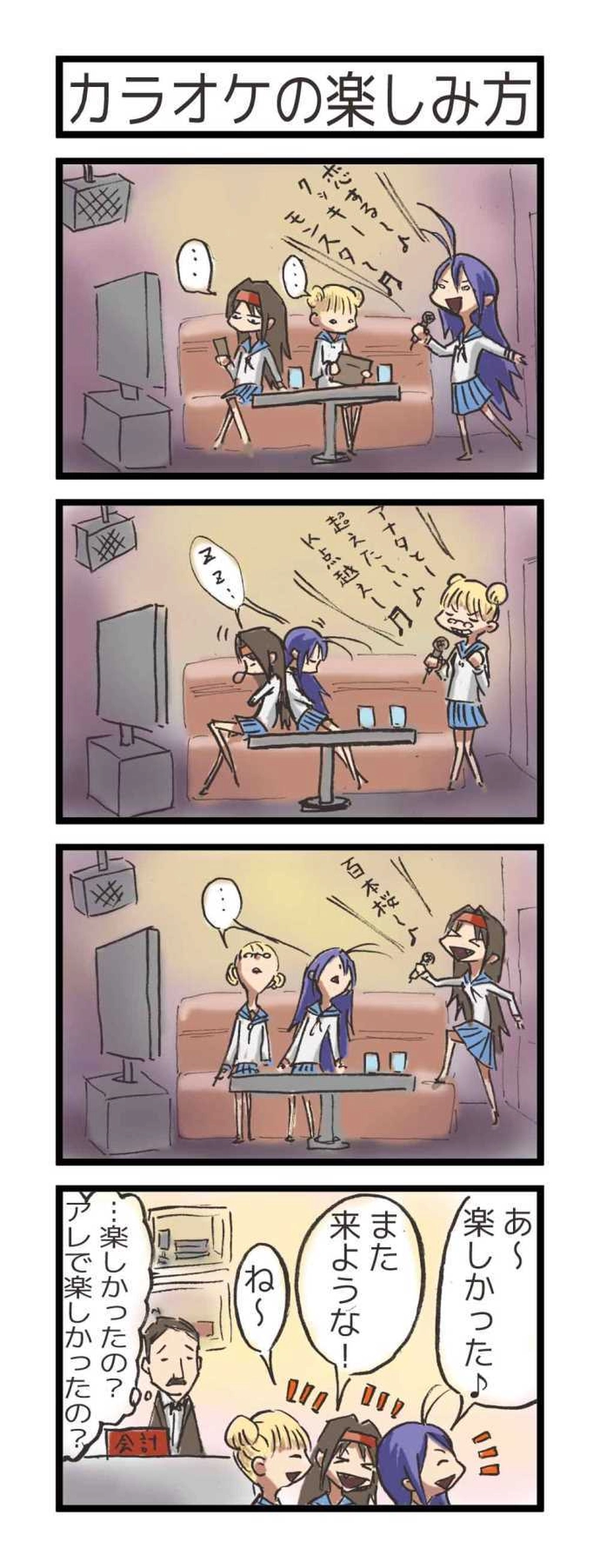 部屋とコタツと私