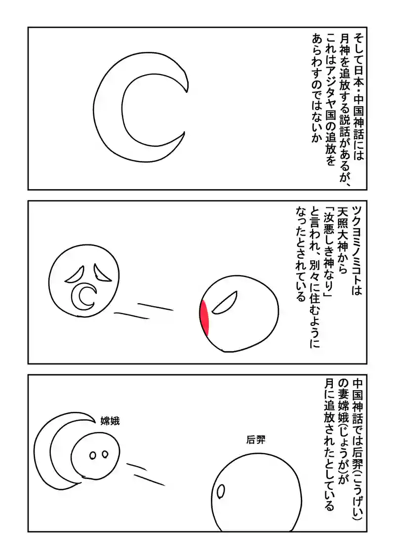 4話