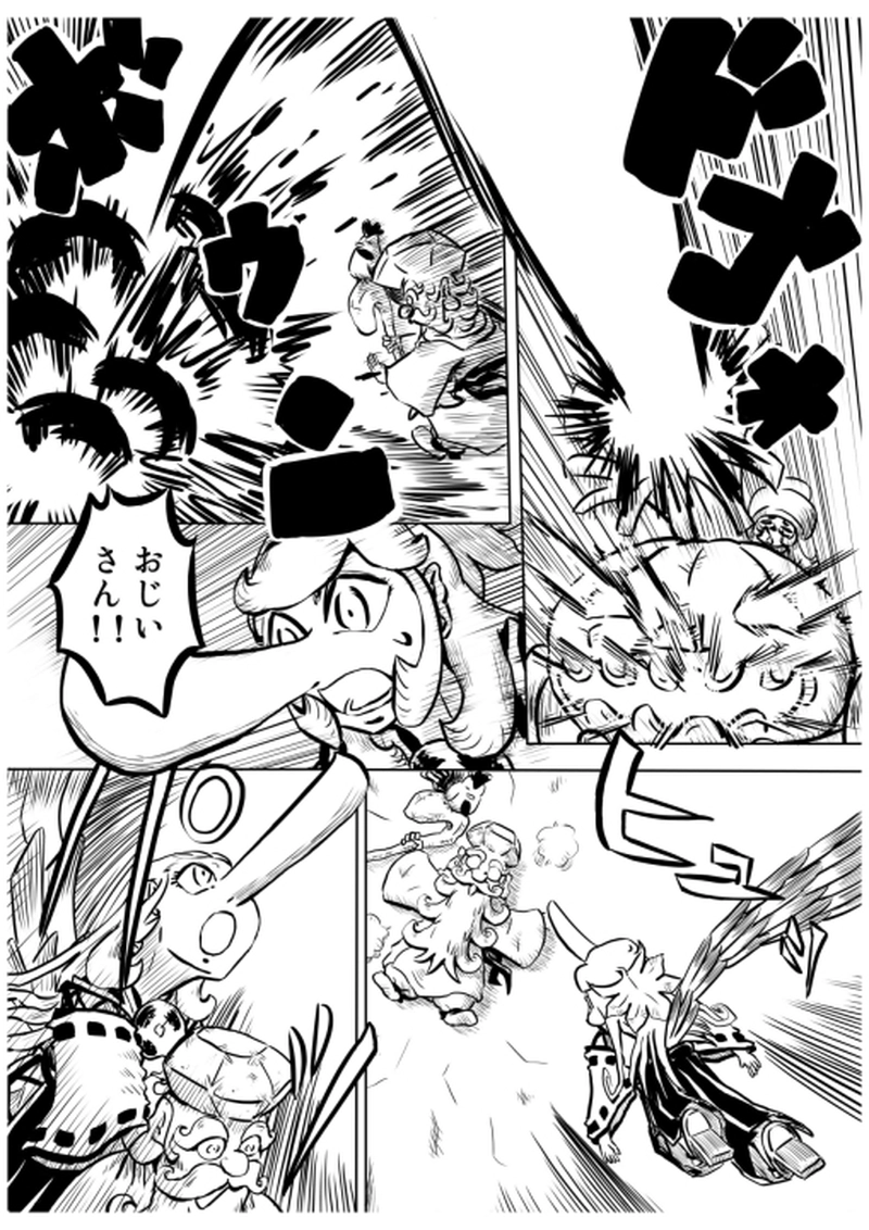 ローマ・カッパドキア編　２ (一巻の終わり、二巻の始まりです)