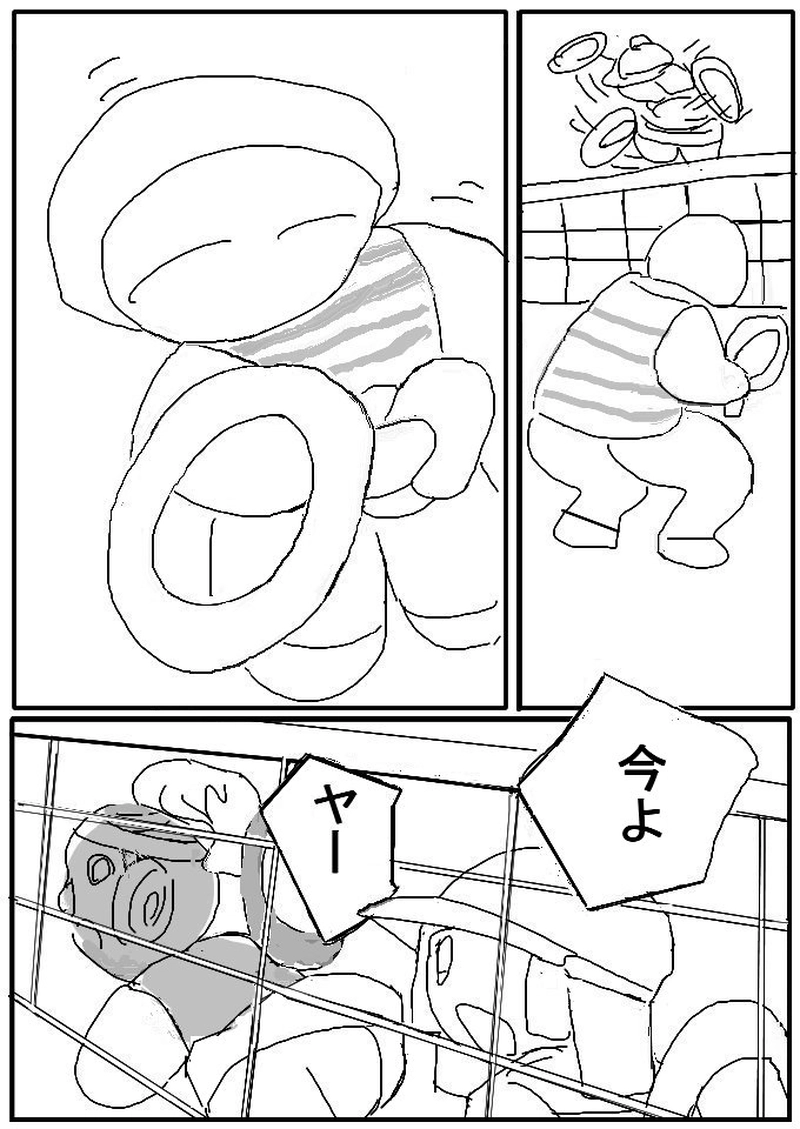 第十八話　ハニハニス