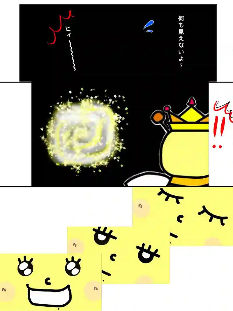 『冒険者プリンセスはちみちゃんレベル92』