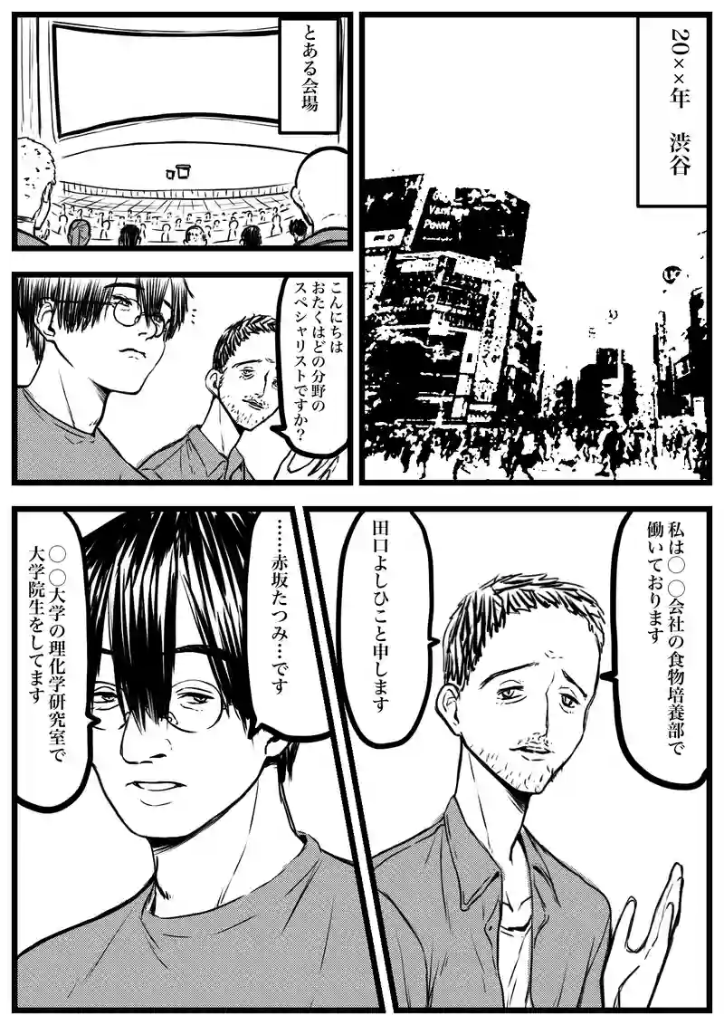 125話