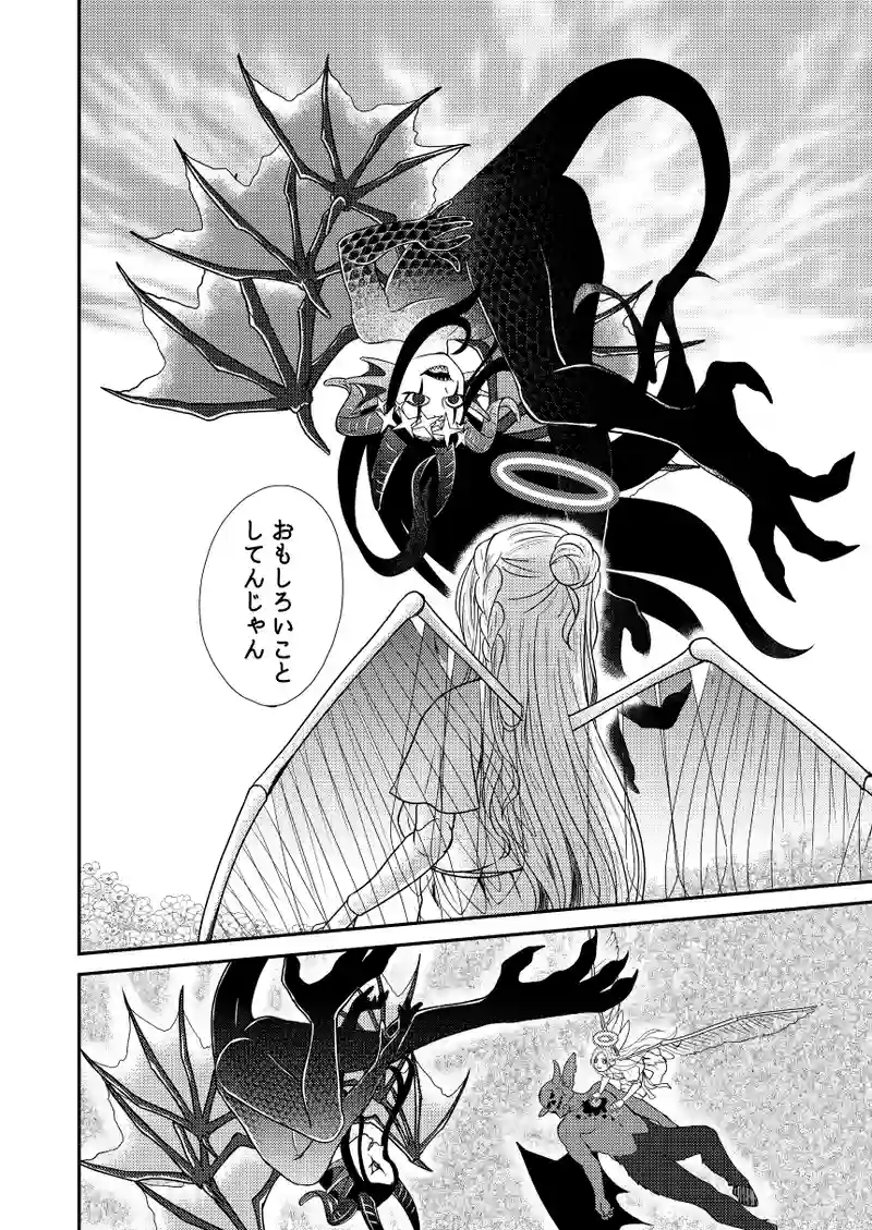 南無ずっきゅん8