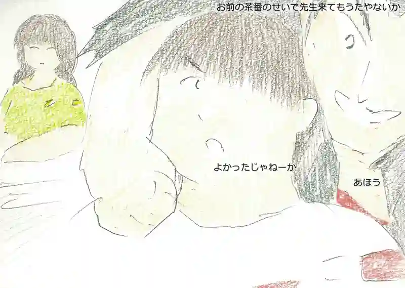 LAP.159 第2食堂の攻防
