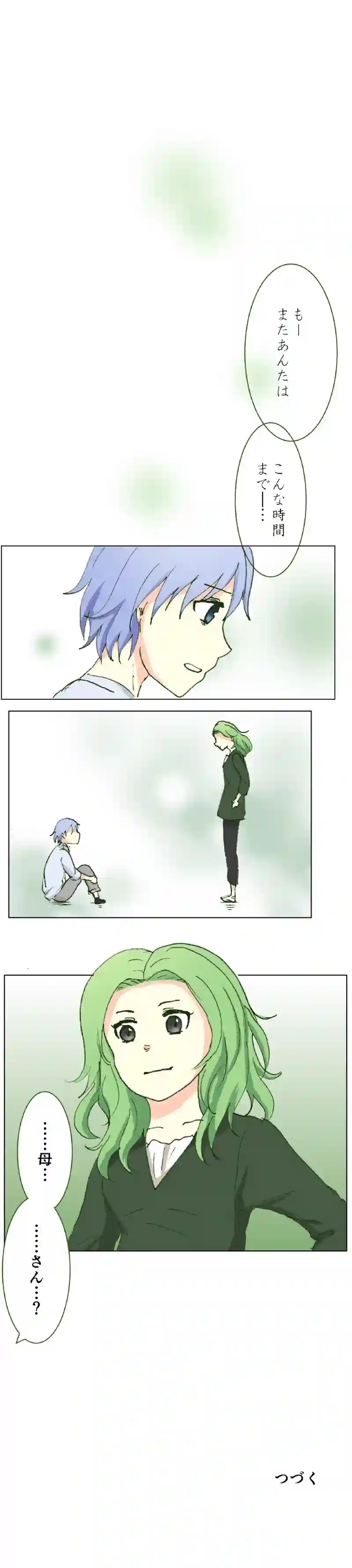 69話　後悔・中