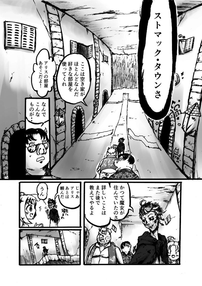 インウルフ（番外編）