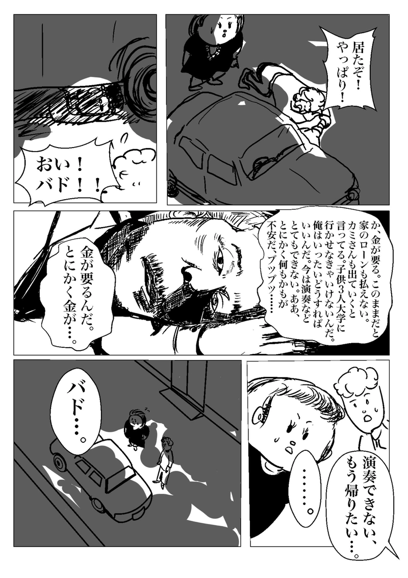 おたべさん登場!!