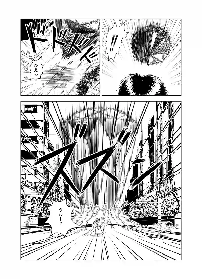 第一話 「侵略者対謎のロボ」