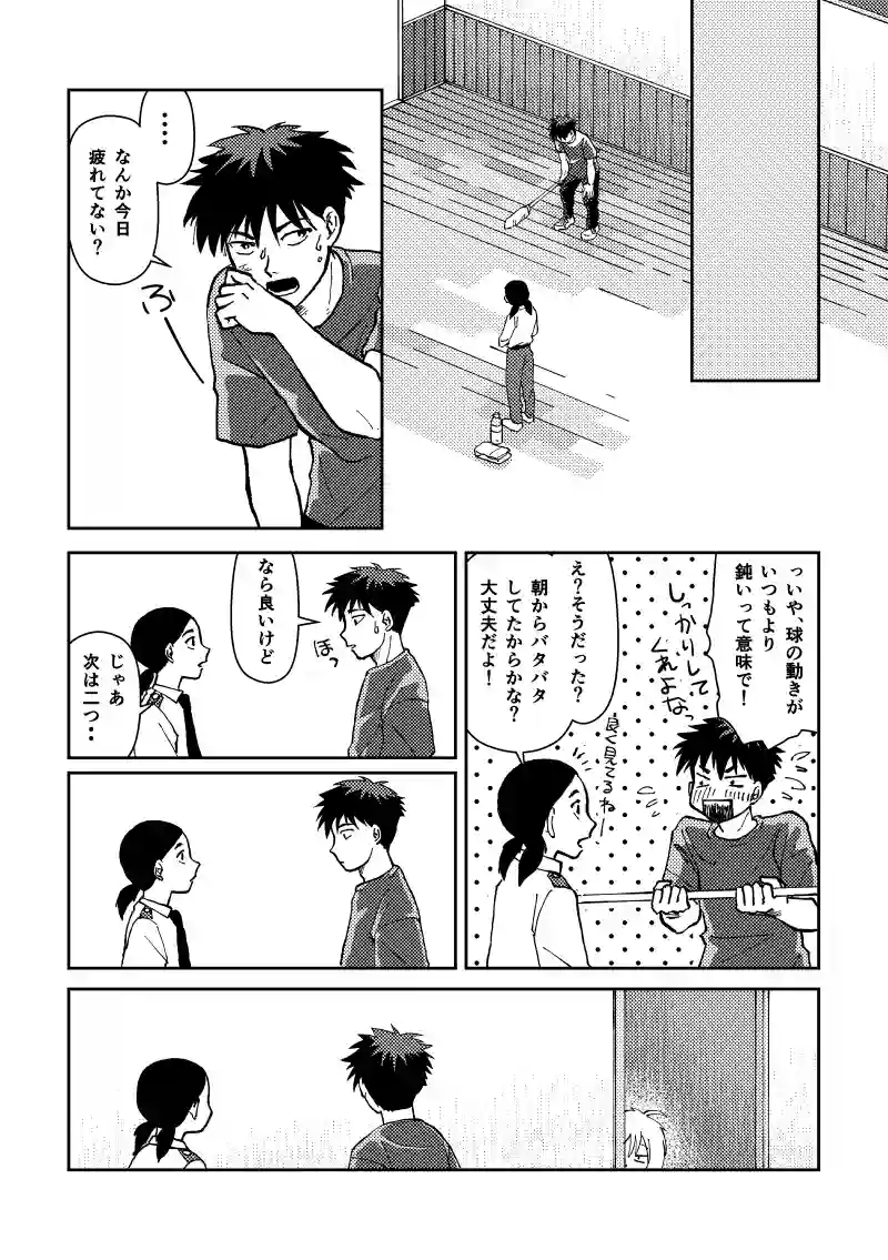 新しいお仕事②