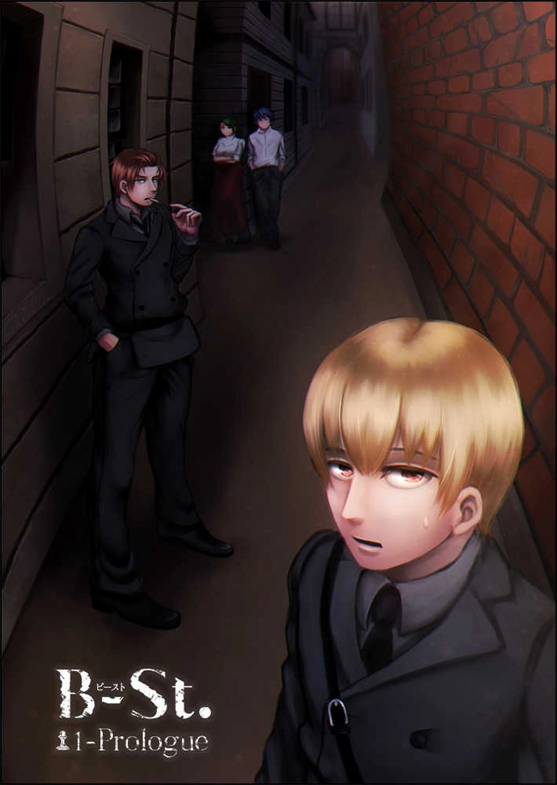 1st piece. - Prologue.