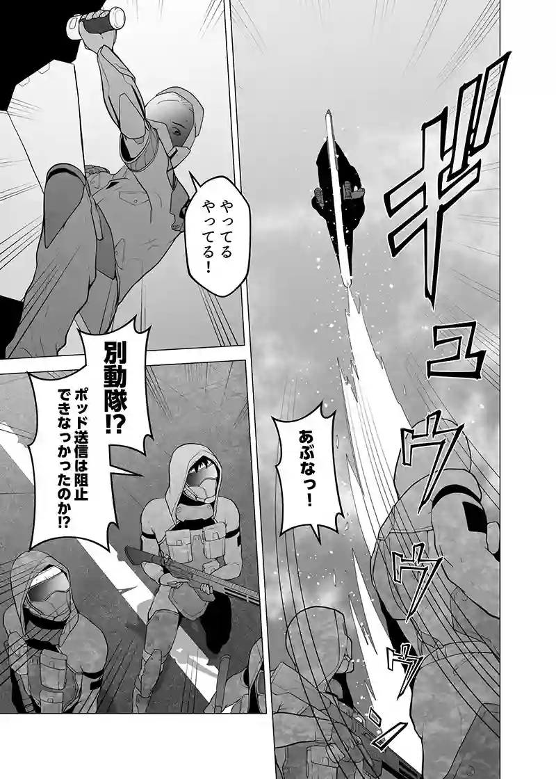 読み切り