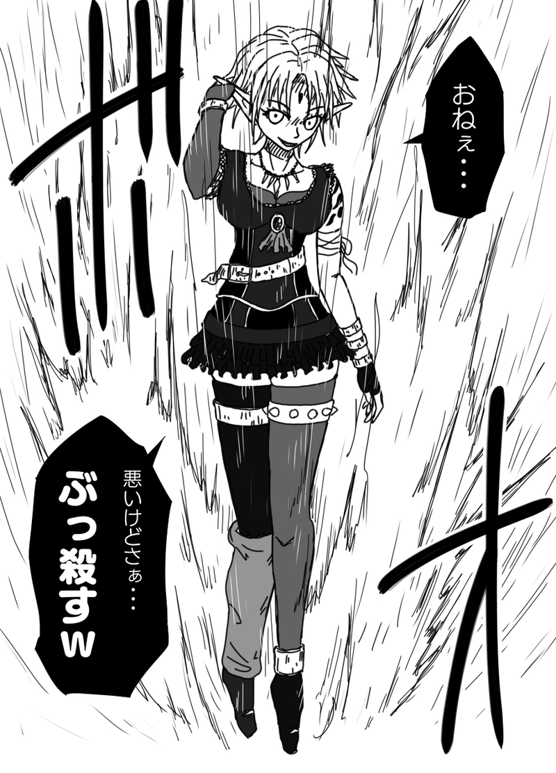 第44話「憑依#2」