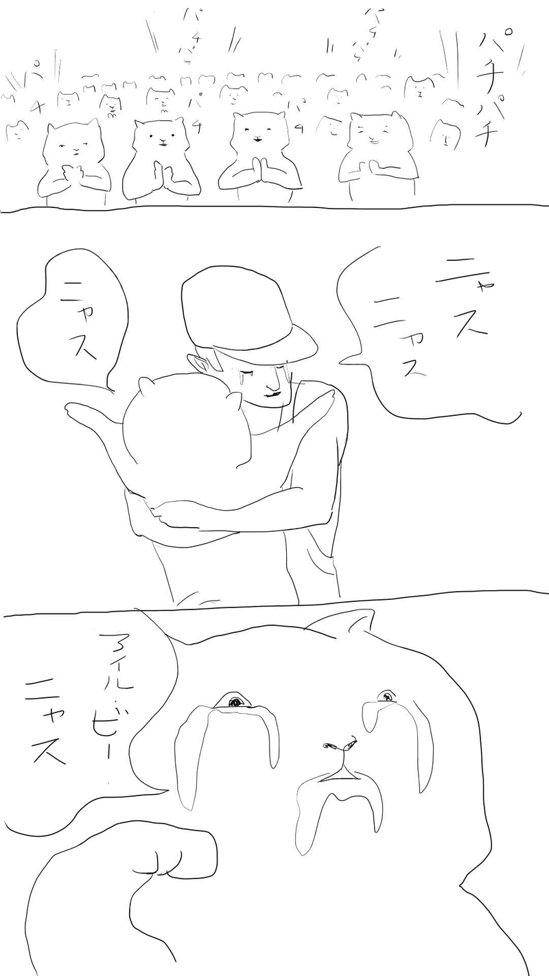 あの夏の思い出 #06