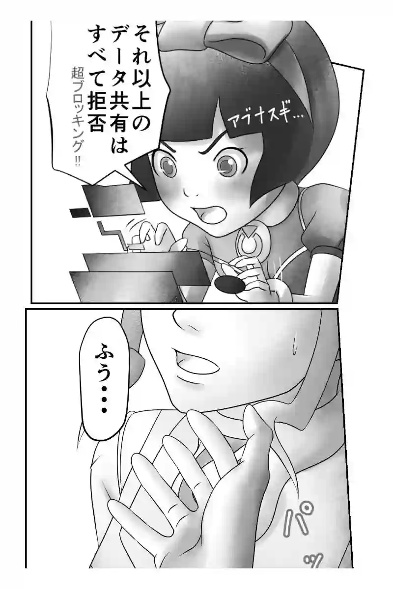 その40