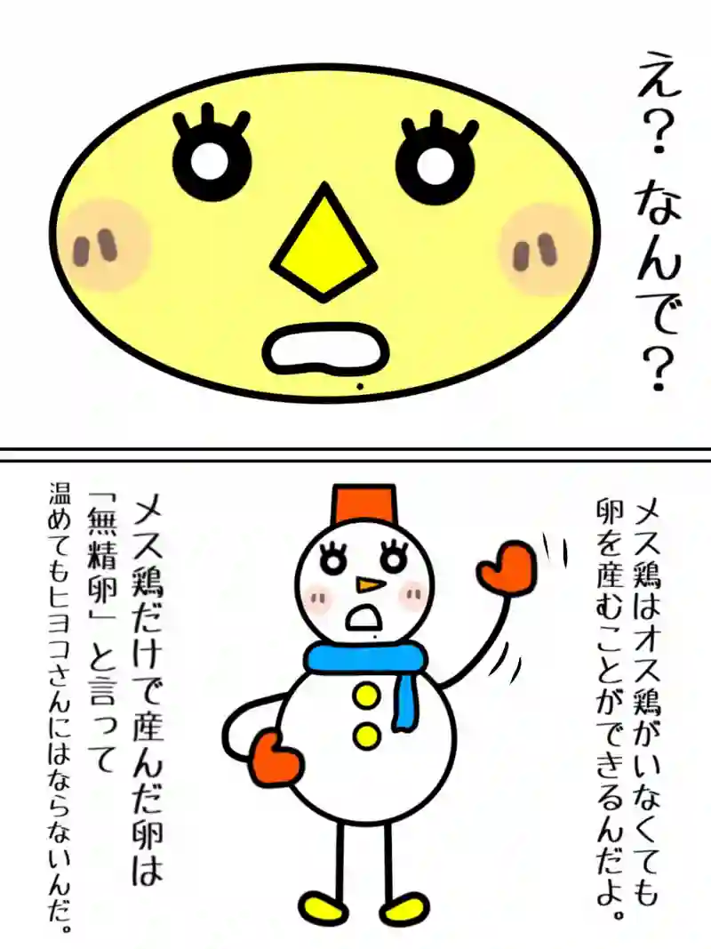 『特別ゲスト２』①