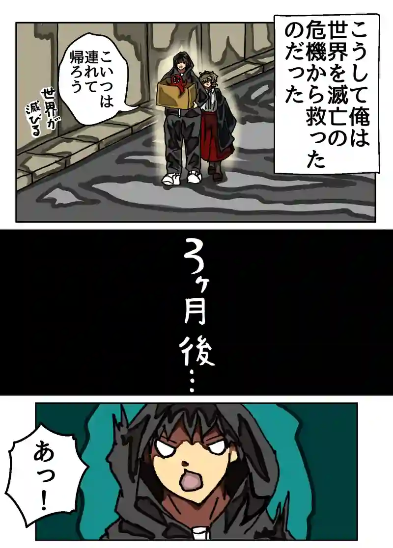その1