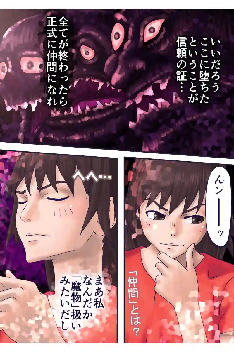 その128