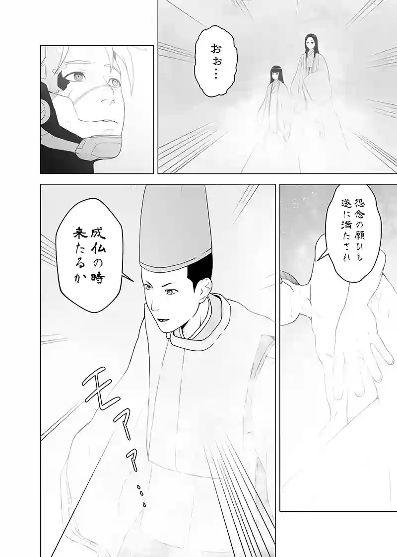 第二部