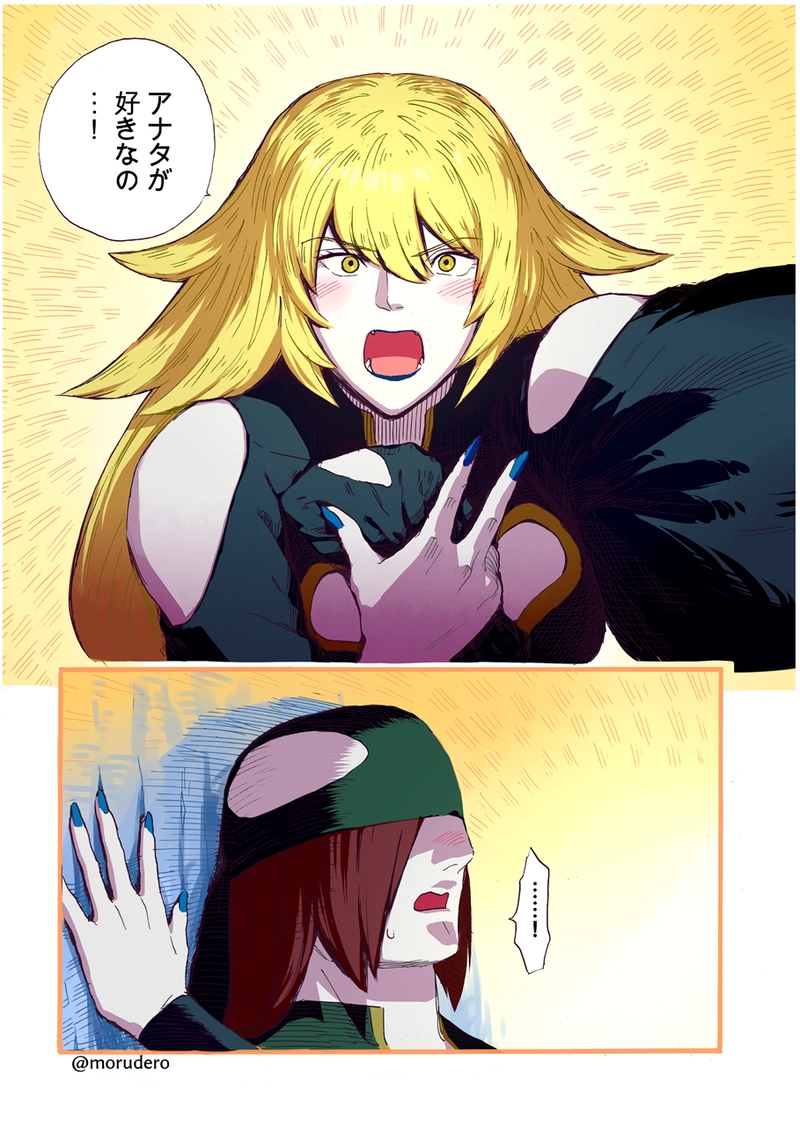 アントゥの恋２