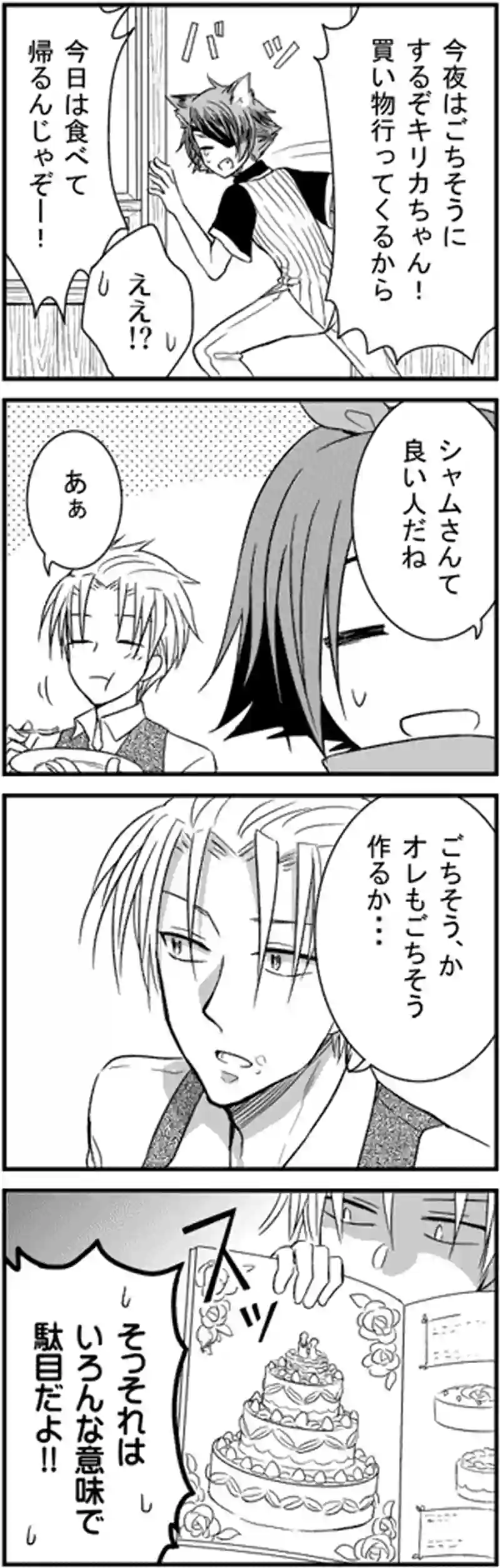 訪問者