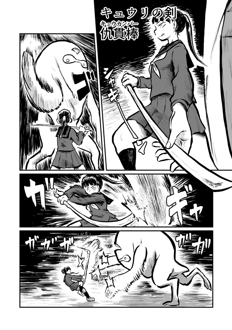 #2 無くて平気なら無いまま生きる