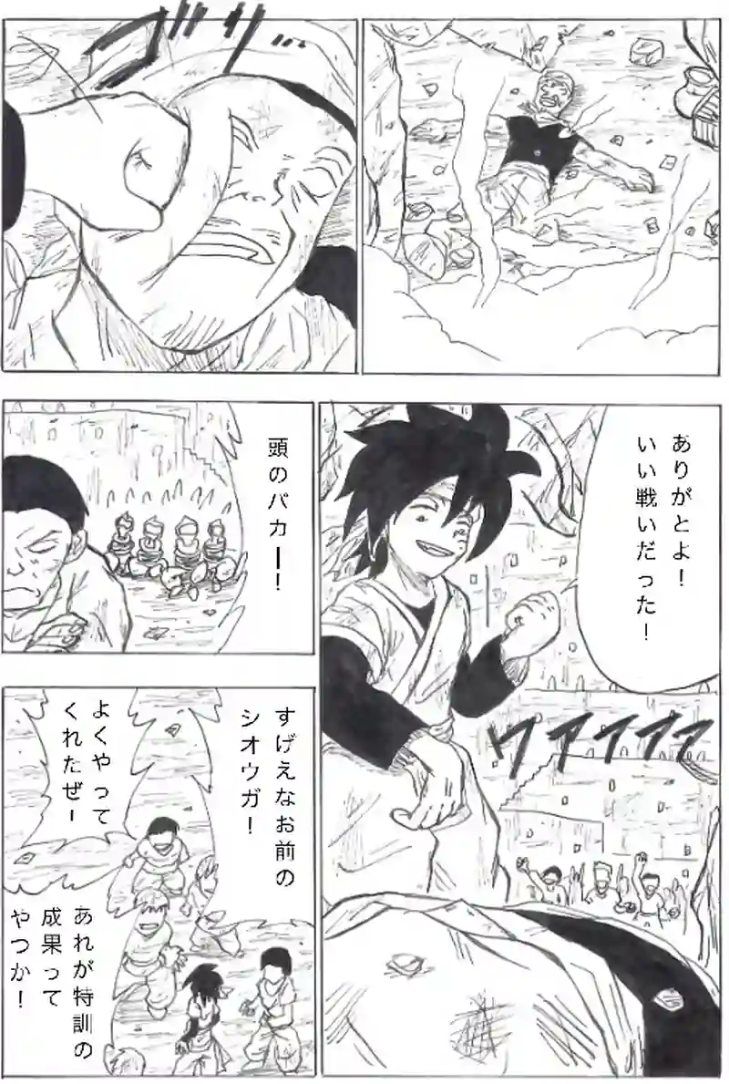 第７話　旅立ち