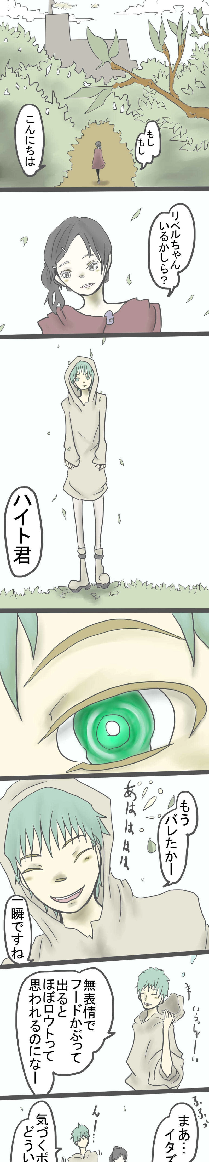 ＃15　『成長』+設定