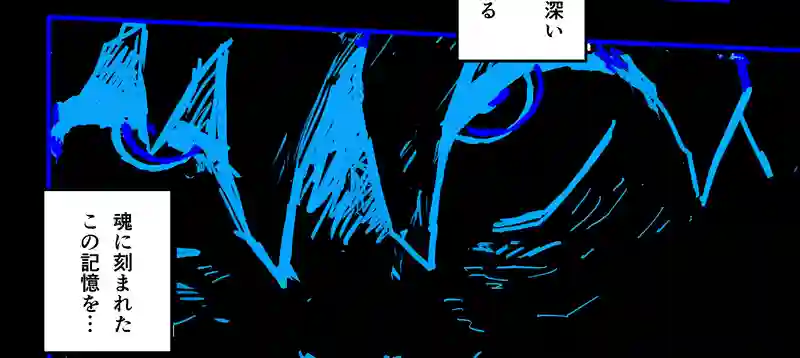 Episode:01 夢の終わり