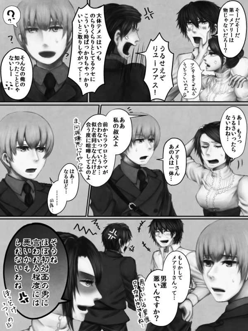 1st piece. - Prologue.