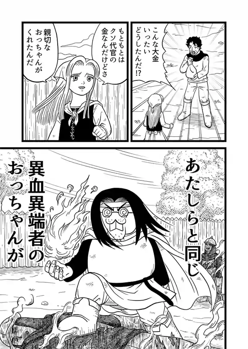 1話