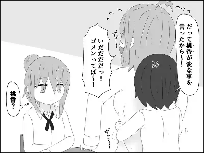 １９１話：久しぶりすぎて