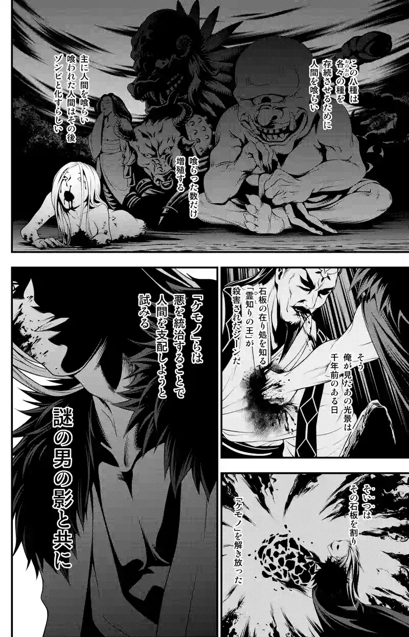 １話−５
