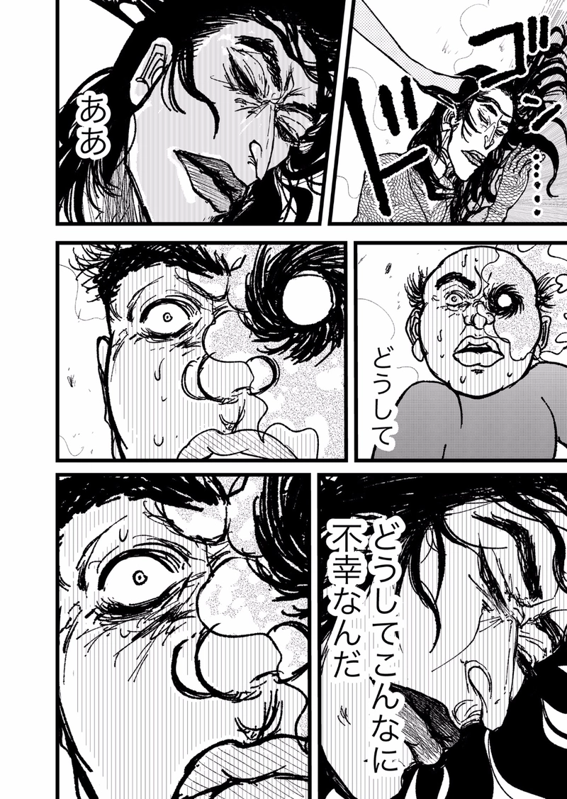 第8話  いただきます 万子さん