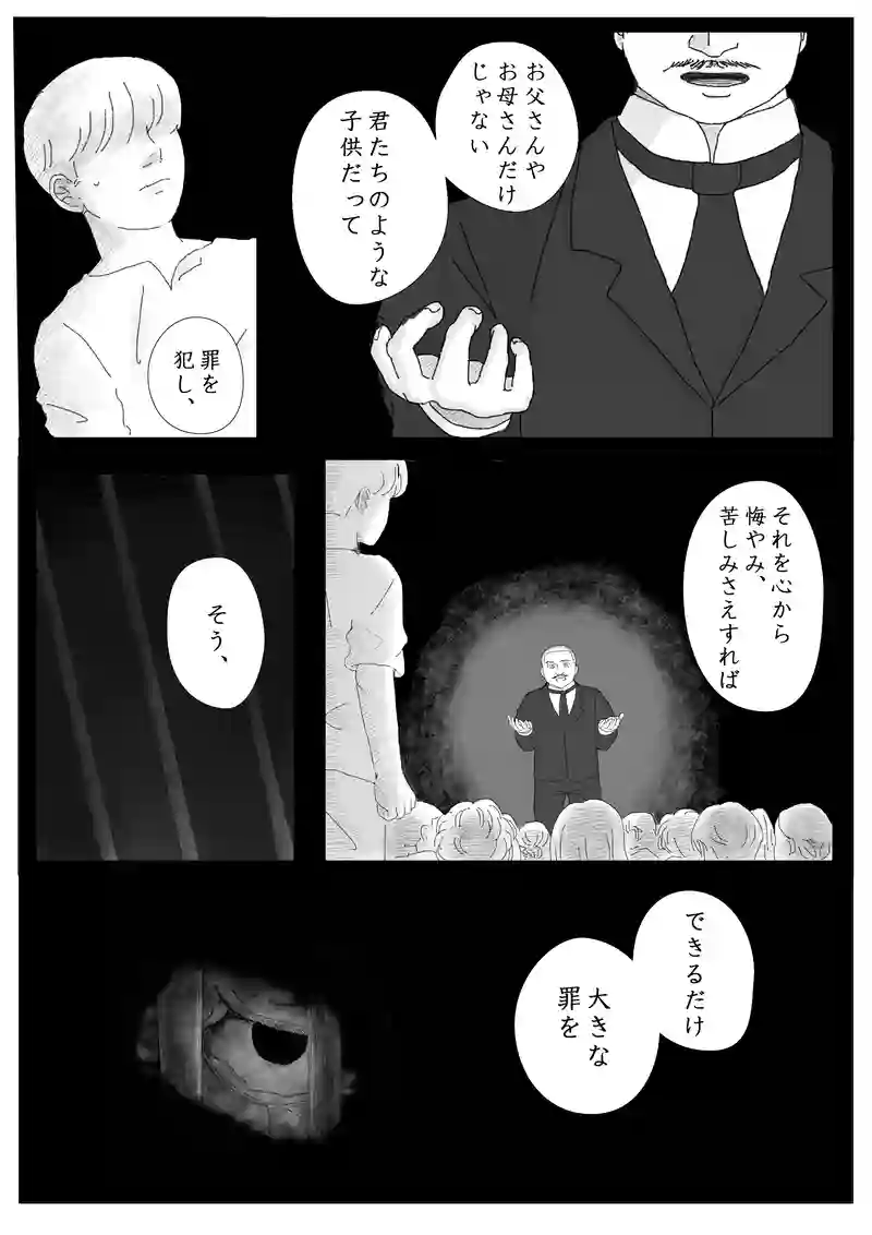 その1
