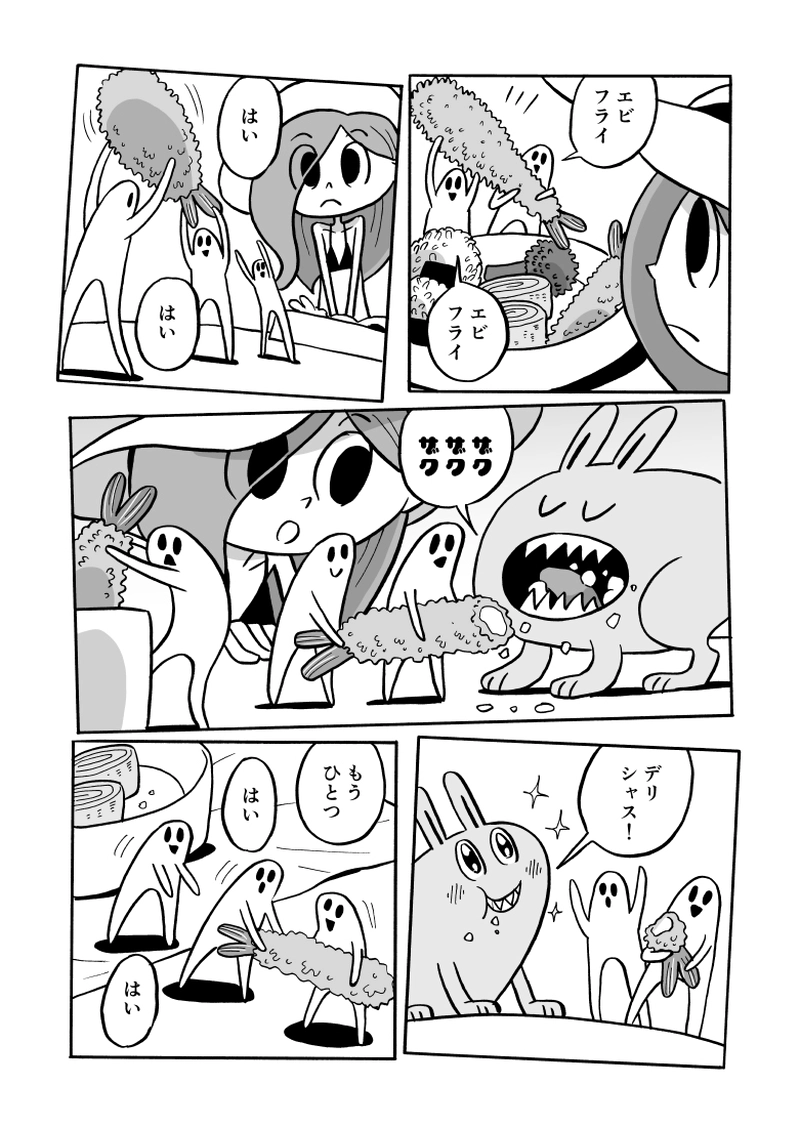 ３１にょろ　食後の読書