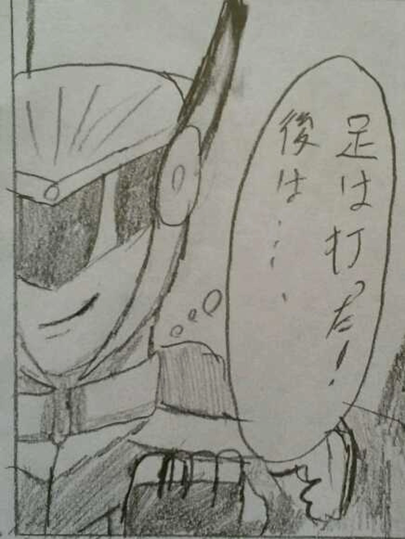 派遣戦士～第10話～3