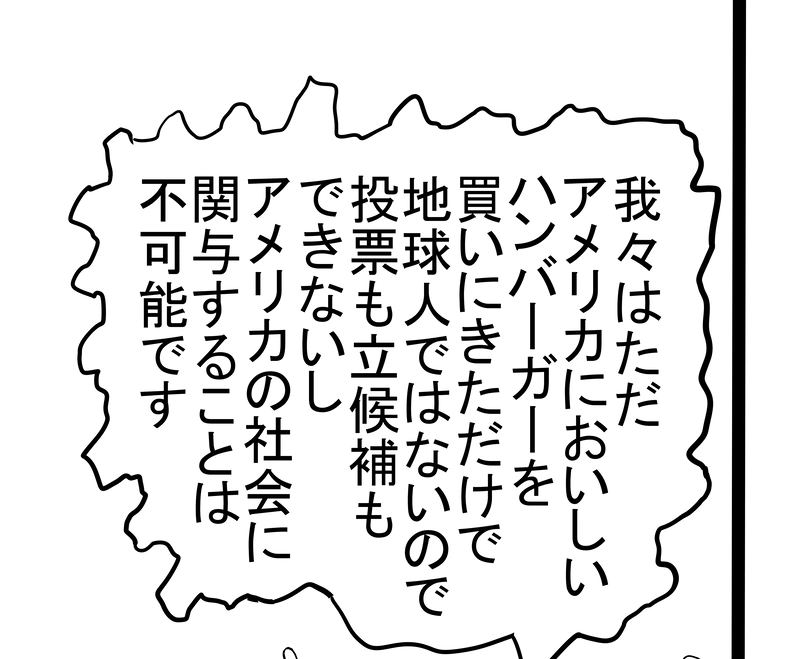 グレートハンバーガー