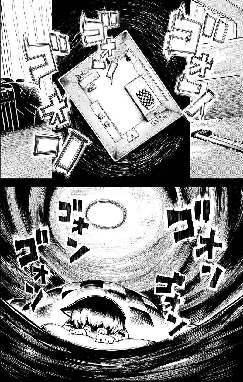 第46話　うたかたの夢②