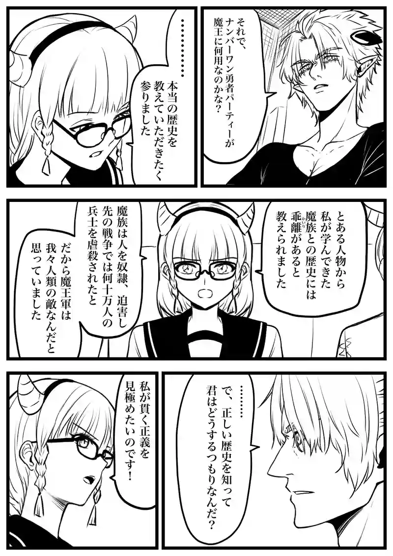 126話