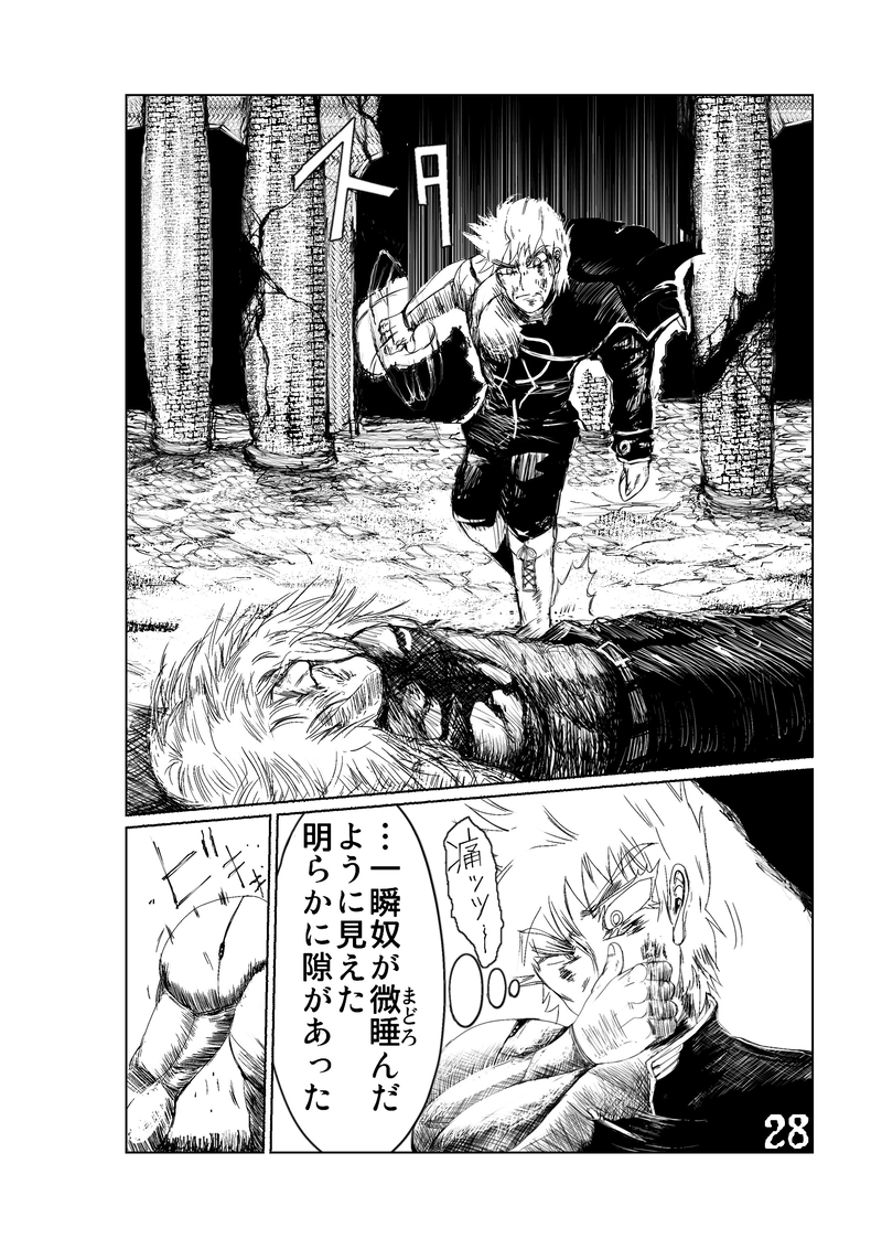 CLOCK・BAROQUE剣閃 ８