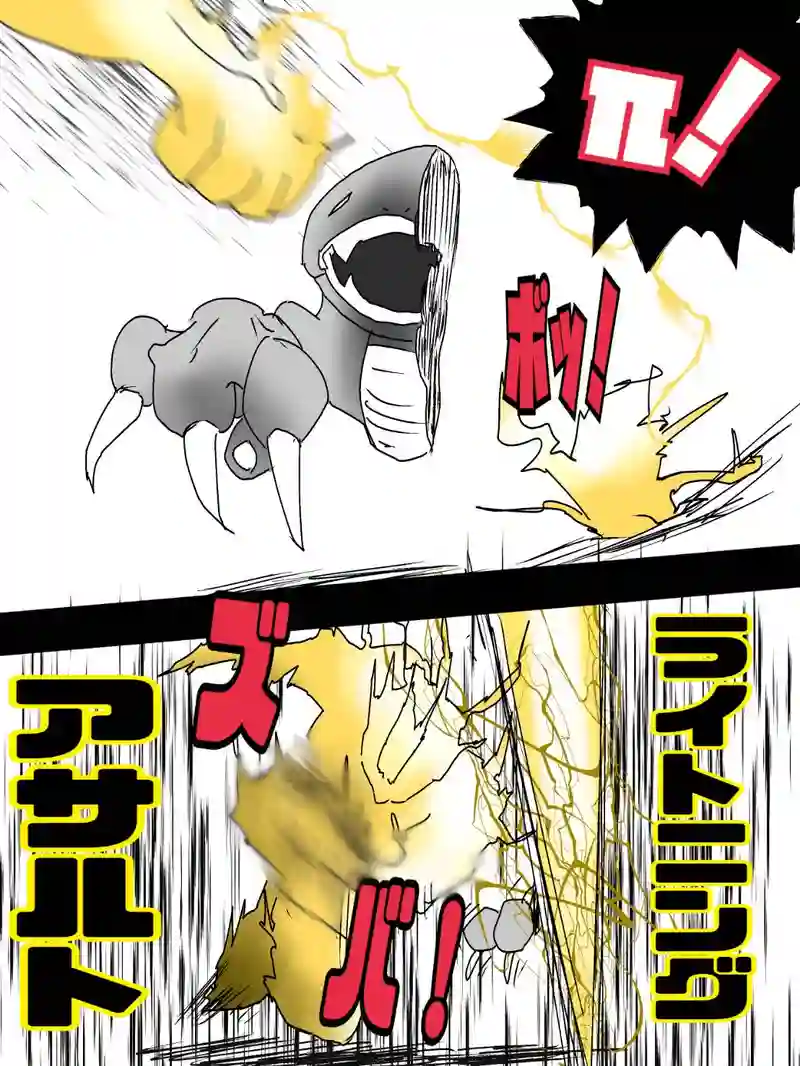 第十二話　【透明人間】ヤマベの世界