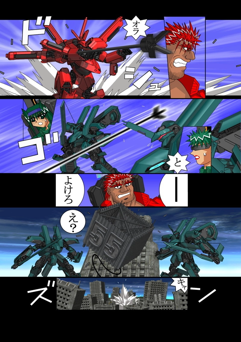 赤-ＳＥＫＩ-07話