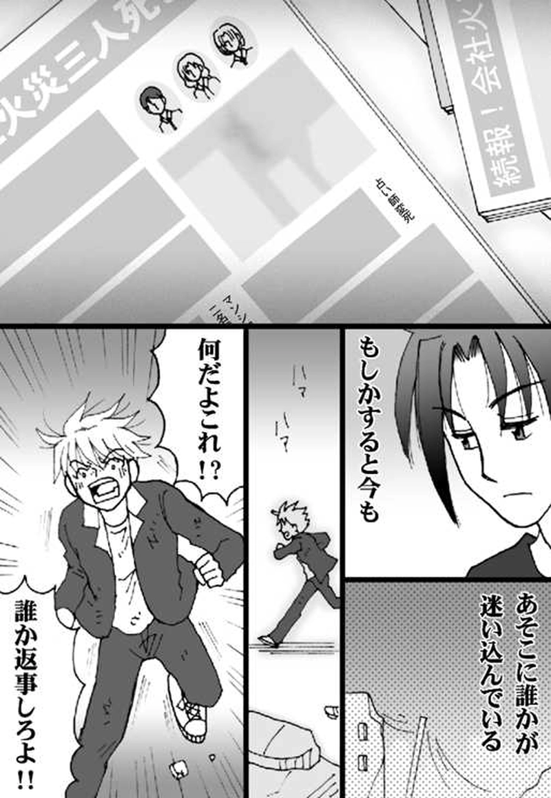 18『光の世界』（完）