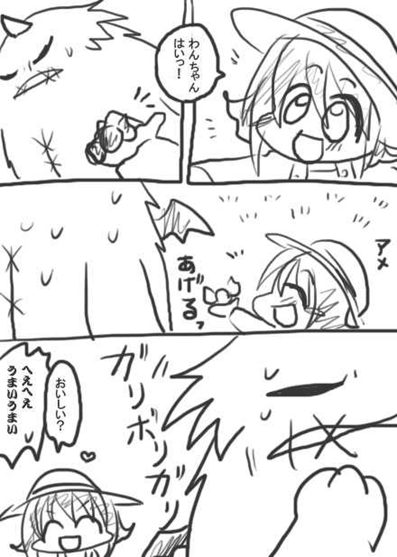 25話・らくがき漫画