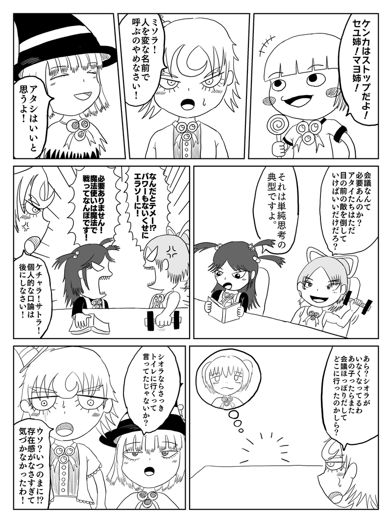 リーダーセユラ