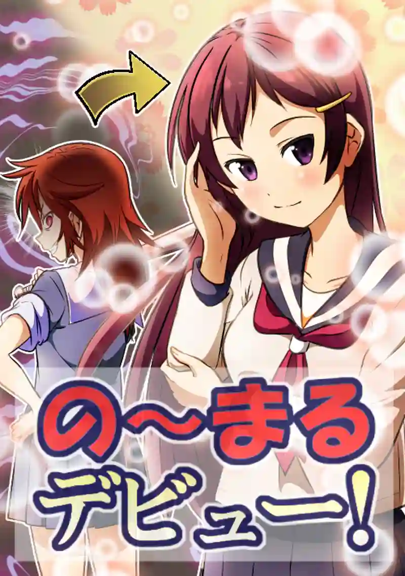 止まる世界